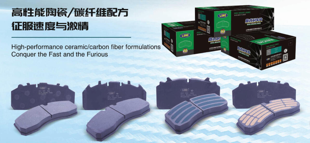 truck brake pads truck brake pads